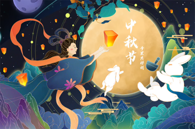 煙臺(tái)米田喜迎中秋！