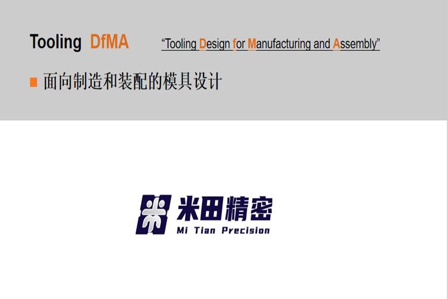 DFM